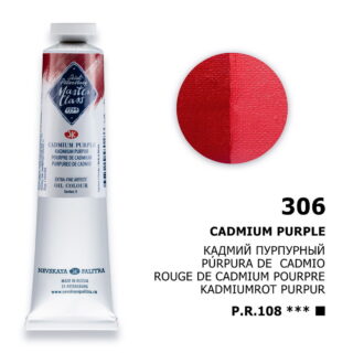 306_cadmium_purple St Petersburg Oil colour "Master Class", Cadmium Purple, 46ml